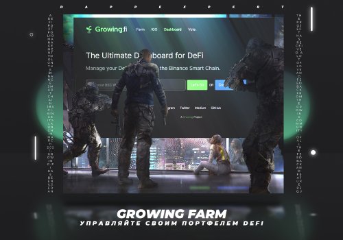 Growing farm