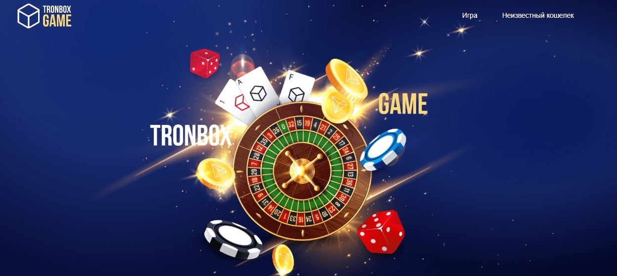 TronBox Game
