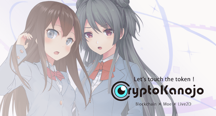 CryptoKanojo dapp