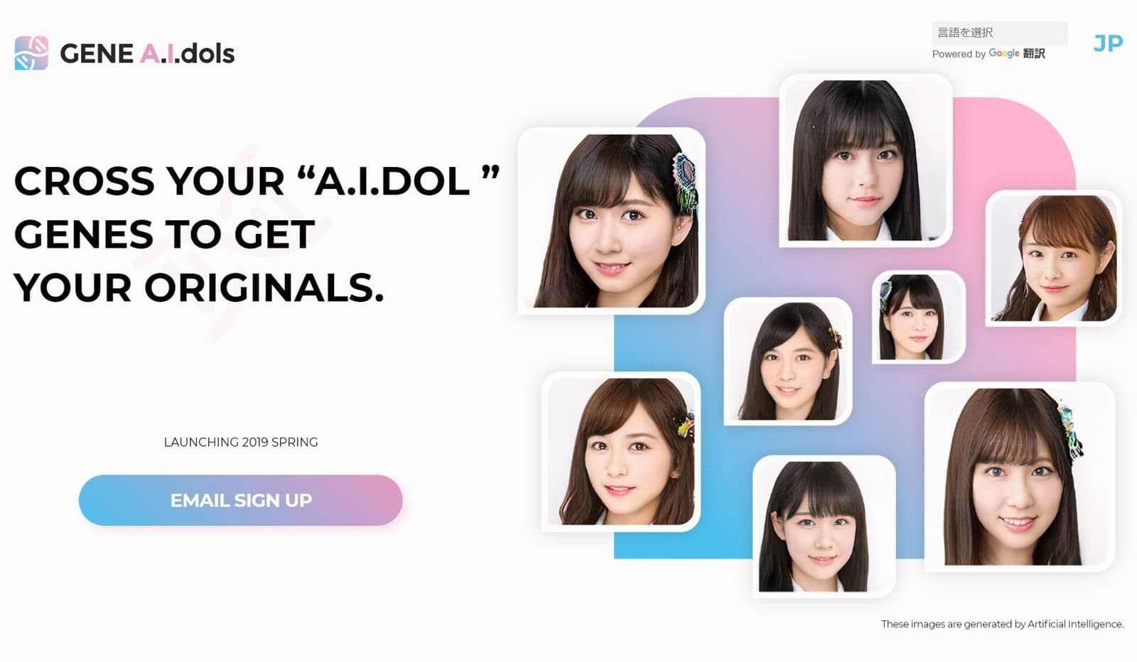 Gene A.I.dols дапп
