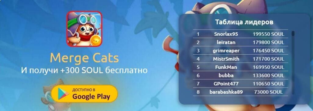 dapp Merge Cats