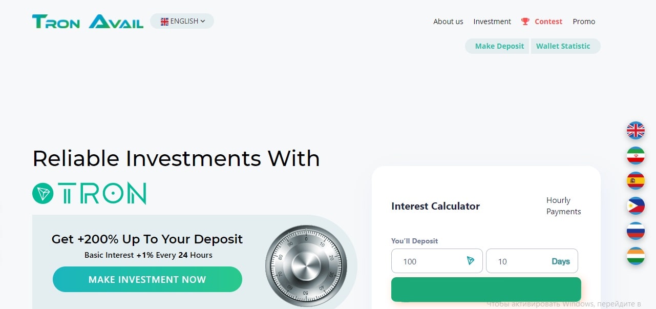 TRON AVAIL dapp