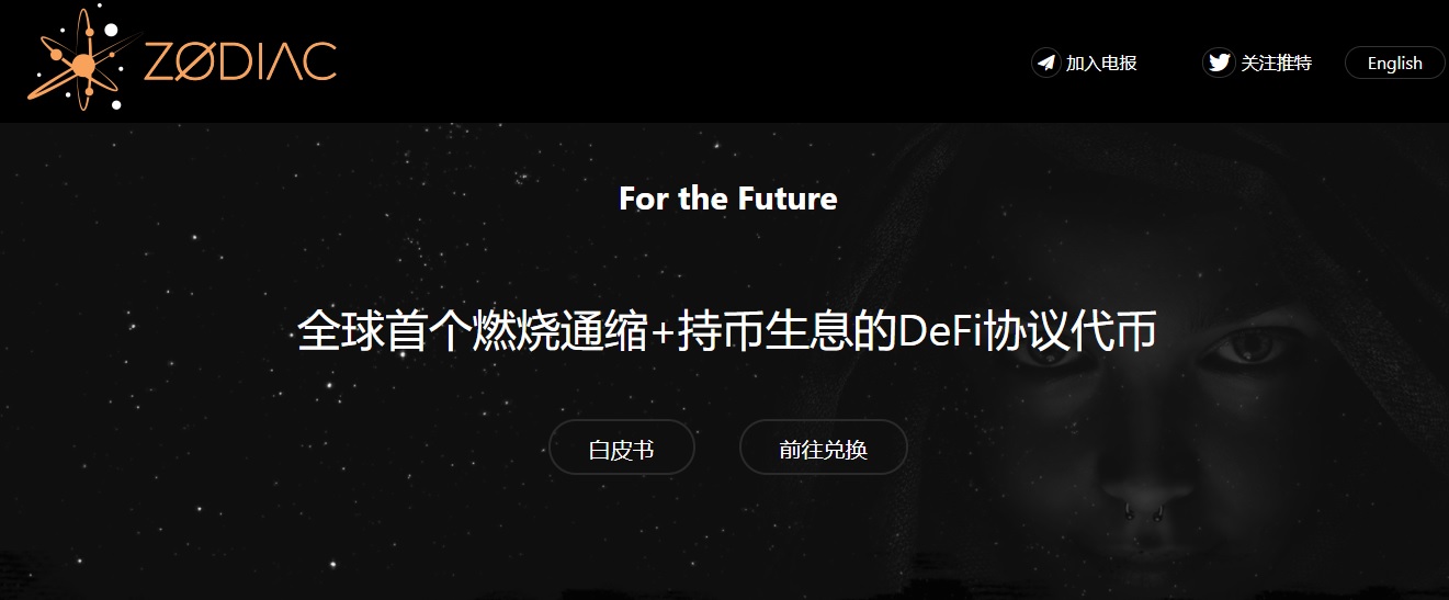 Zoc dapp