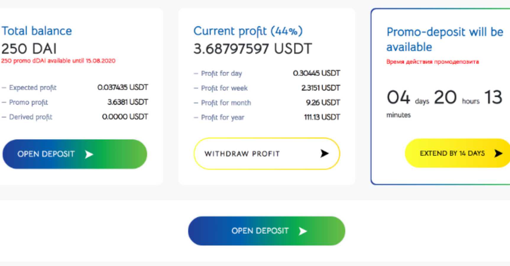 Cbooster dapp