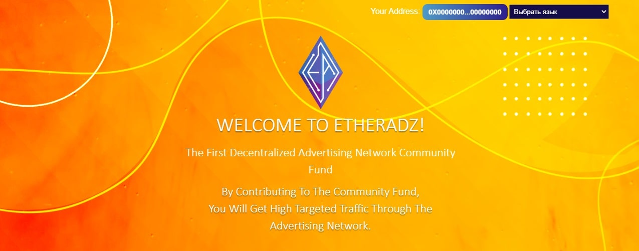 EtherAdz dapp