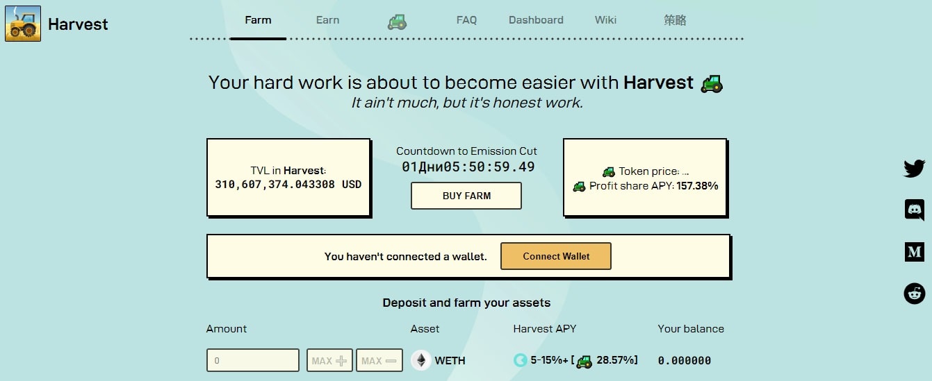 Harvest Finance dapp
