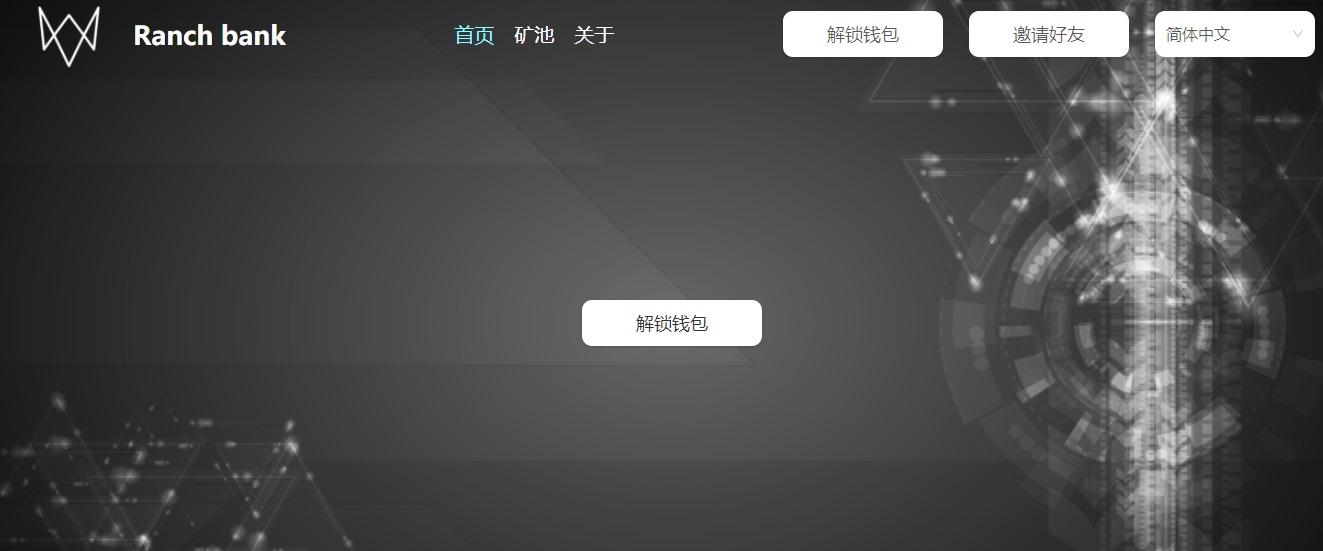 Ranch Bank dapp
