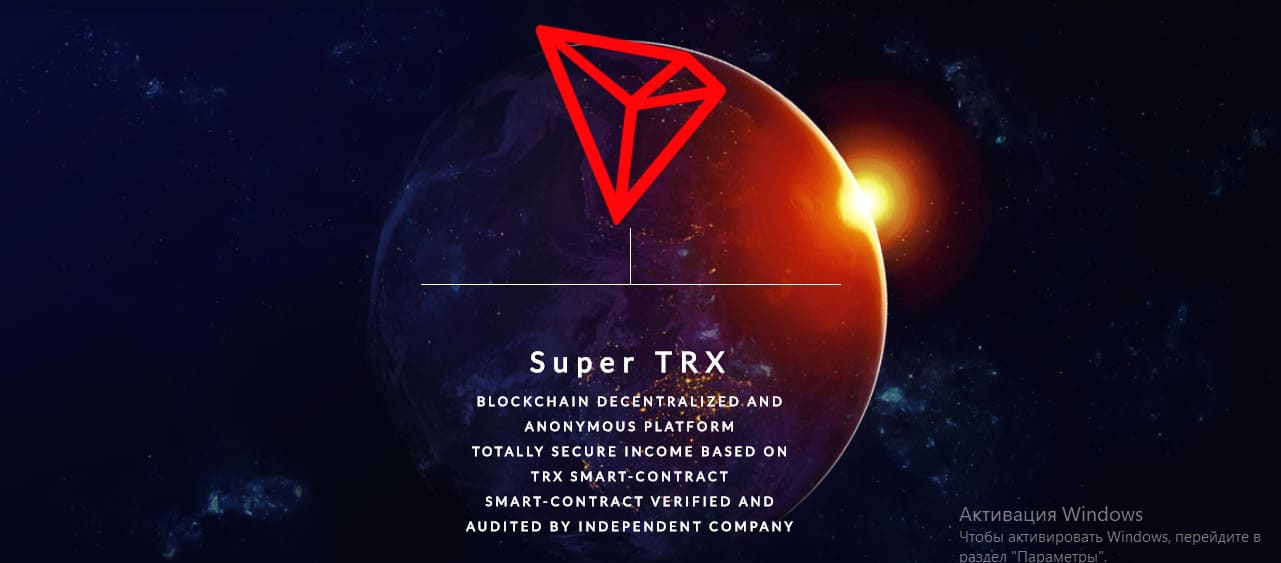 Super TRX dapp