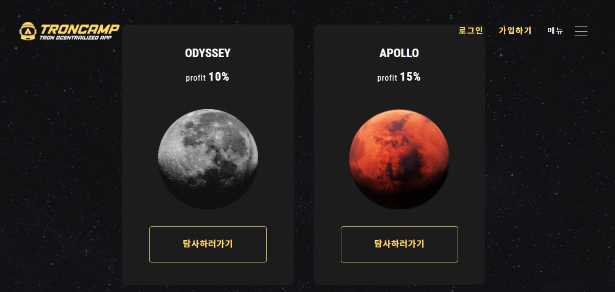 TRONCAMP dapp