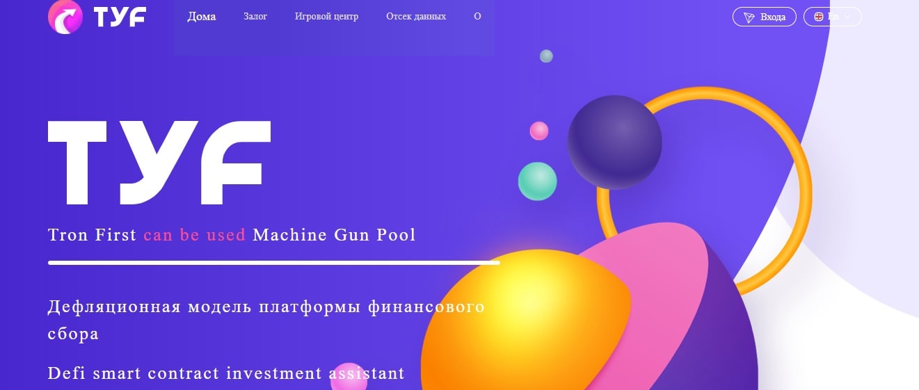 TYF Finance dapp