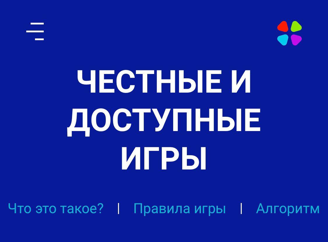 Triangle Rooms dapp