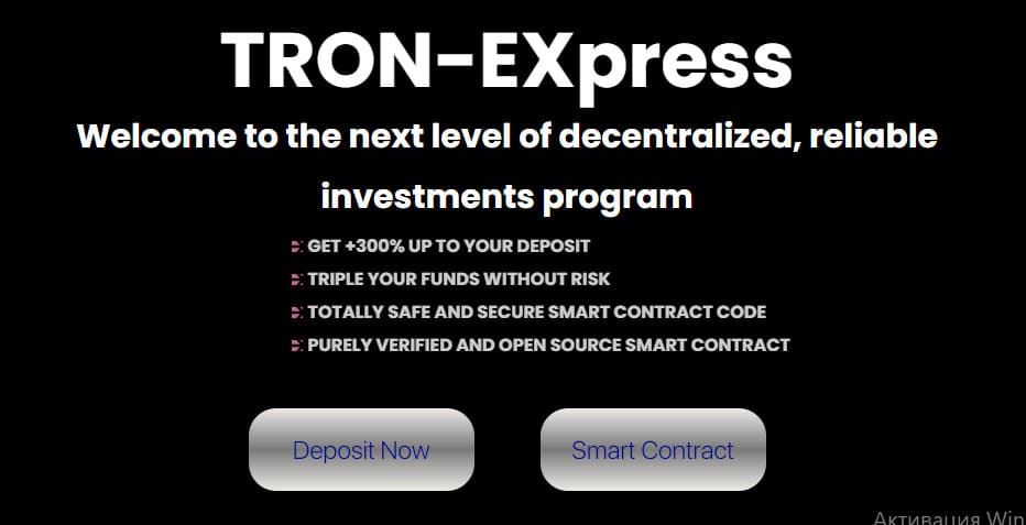 Tron-EX dapp