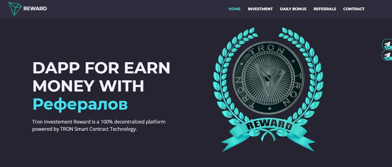 Tron Investment Reward dapp