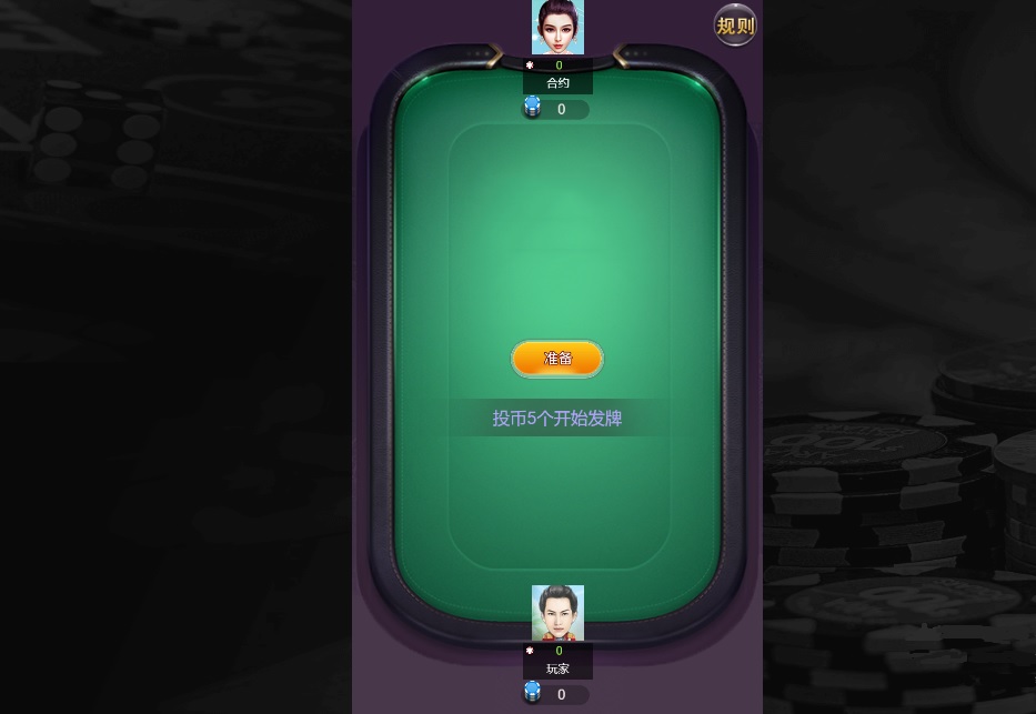 TronBull dapp