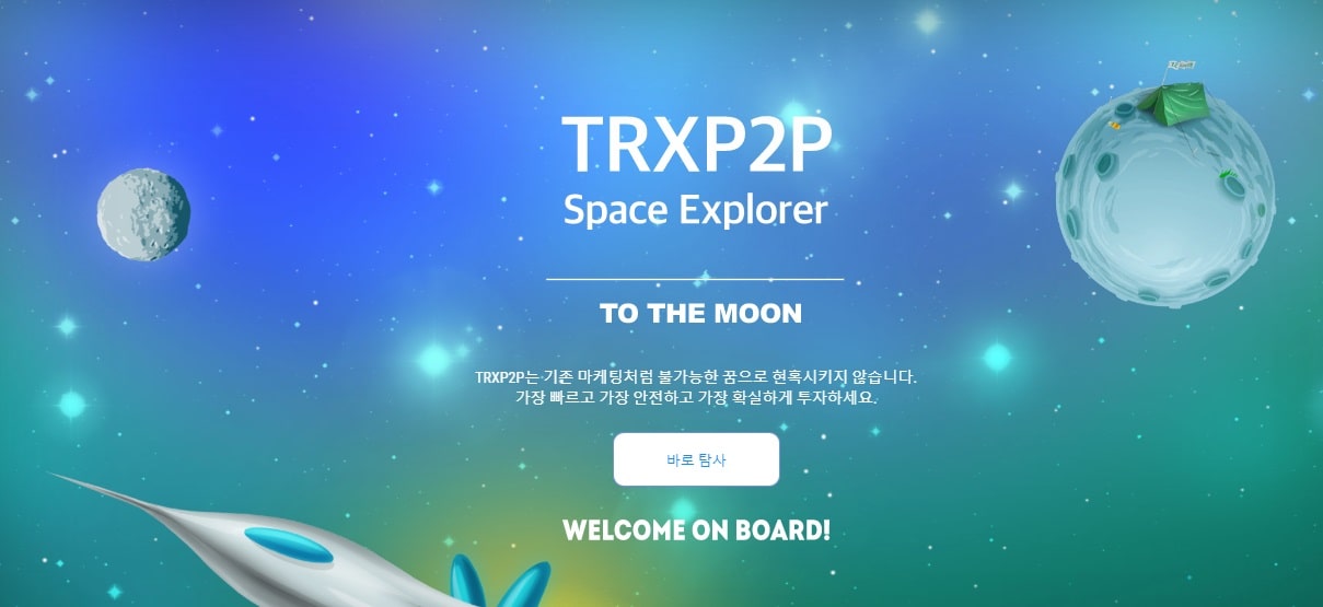 TRXP2P dapp