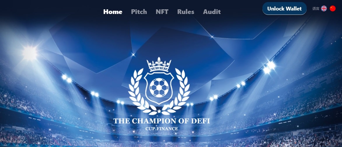 Cup.finance dapp