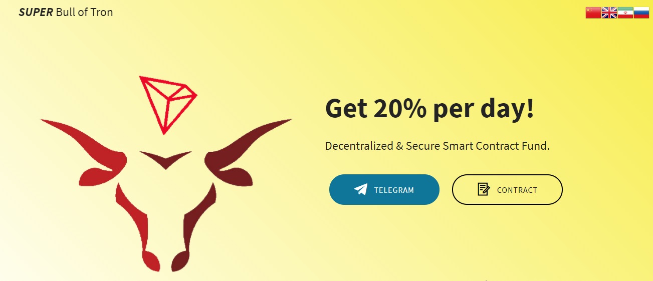 Super Bull of Tron dapp
