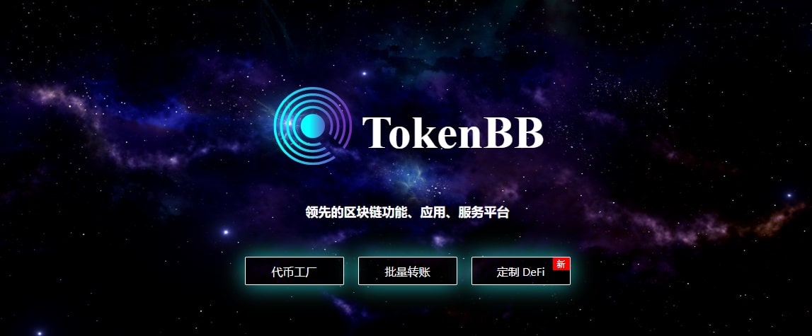 TokenBB Bulk Sender dapp