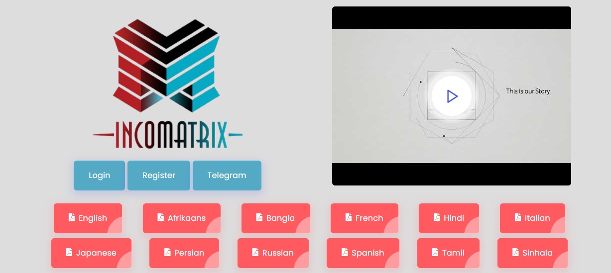 Incomatrix дапп