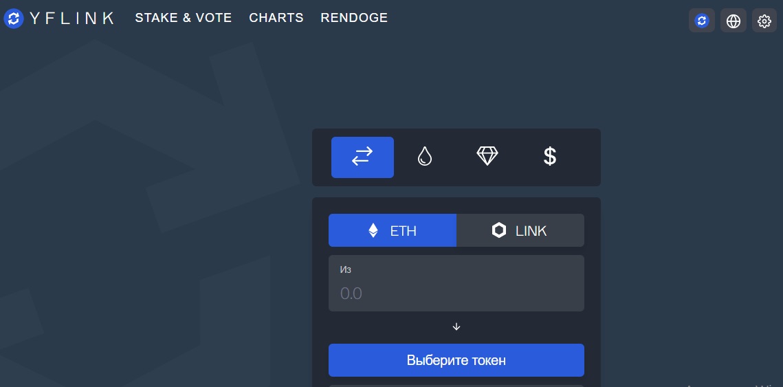 LinkSwap dapp