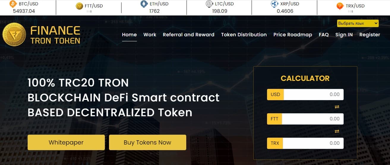Finance Tron Token