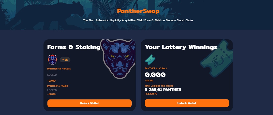 PantherSwap дапп