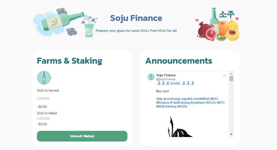 Soju Finance