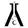 Alchemy DAO logo