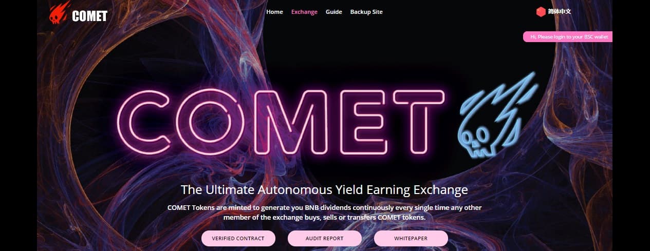 COMET дапп