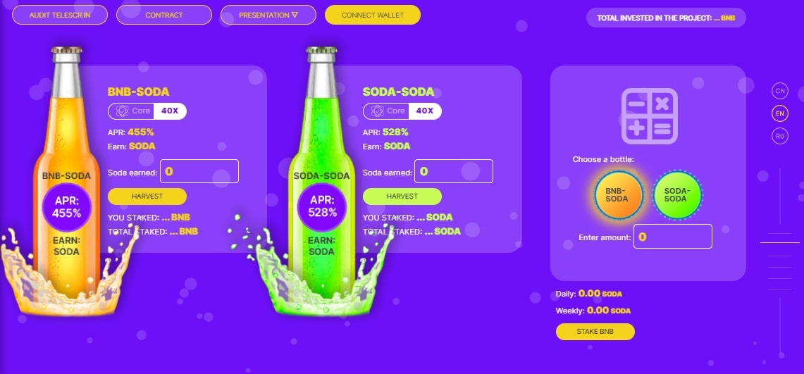 SODA DEFI дапп