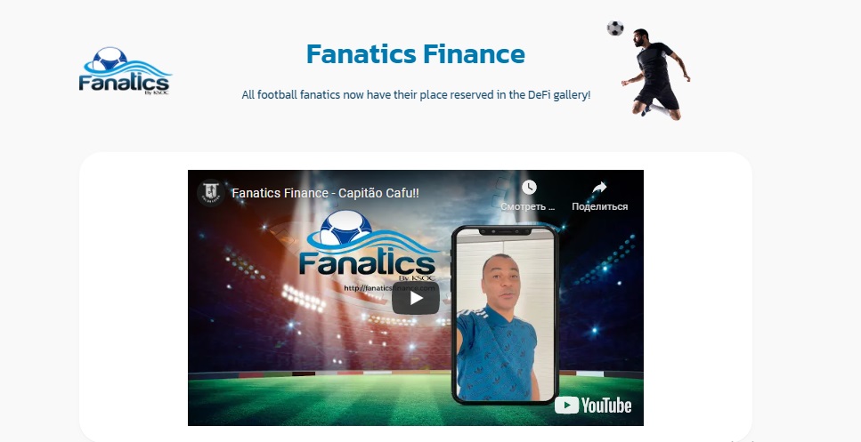 Fanantics Finance - dapp.expert