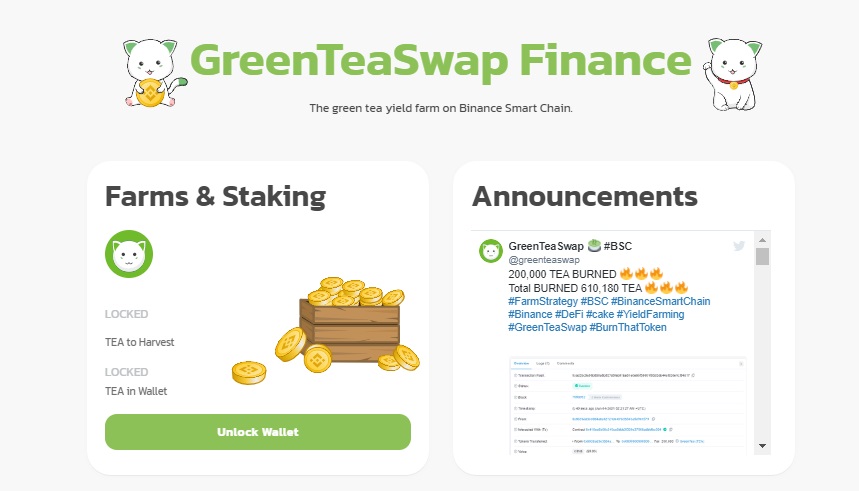 GreenTeaSwap дапп