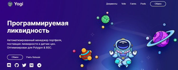Yogi runs on the Ethereum blockchain