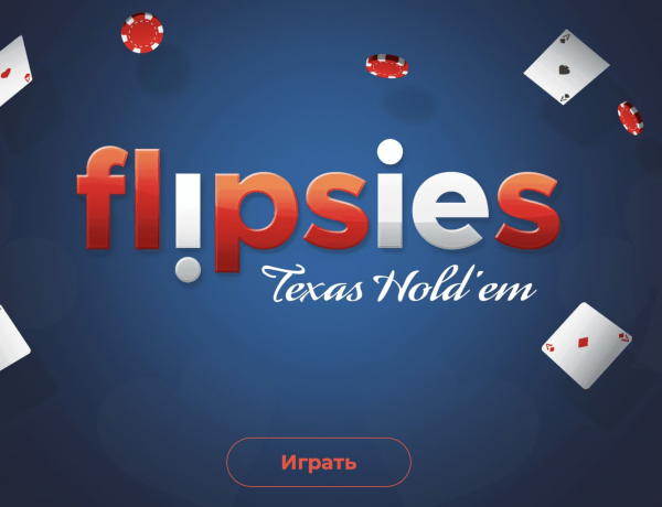 dapp Flipsies на Tron