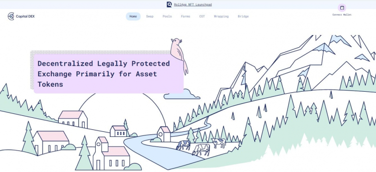Capital Dex — это слияние двух наиболее востребованных и используемых решений
