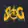 Spells of Genesis logo