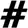 POID  logo