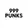 999punks logo