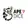 ApeDice logo