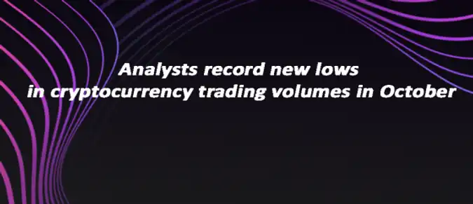 Analysts record new lows in cryptocurrency trading volumes in October
