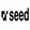 SEED.PHOTO logo