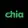 Chia logo