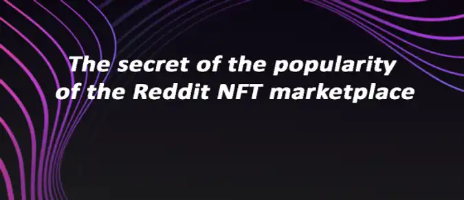 The secret of the popularity of the Reddit NFT marketplace The secret of the popularity of the Reddit NFT marketplace