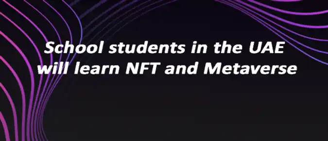School students in the UAE will learn NFT and Metaverse School students in the UAE will learn NFT and Metaverse