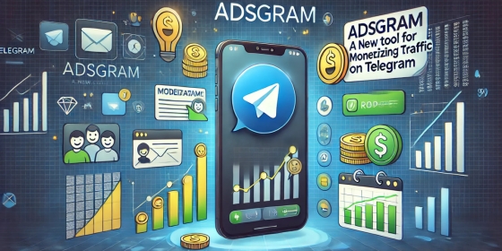 Adsgram: новый инструмент монетизации трафика на Telegram