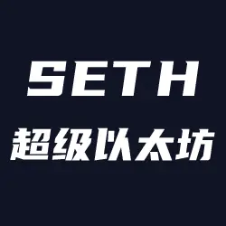 SuperETH - Mine logo