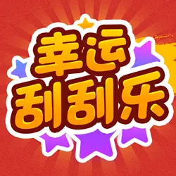 幸运刮刮乐 - Scratchers logo