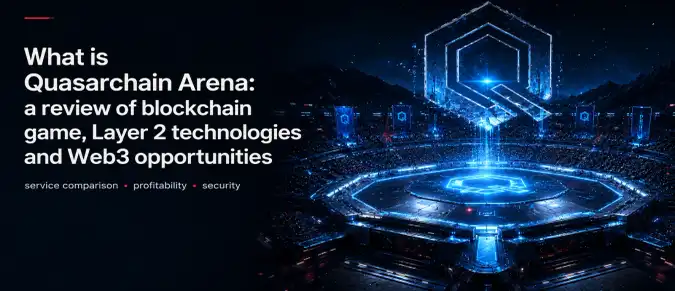 Quasarchain Arena Review: Blockchain Game, Ethereum Layer 2, NFT and Web3 Gaming Platform Quasarchain Arena Review: Blockchain Game, Ethereum Layer 2, NFT and Web3 Gaming Platform