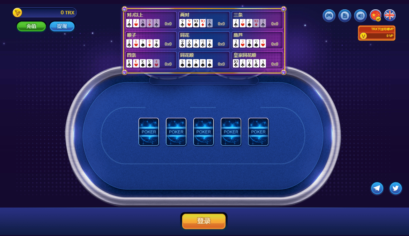 Video Poker Tron