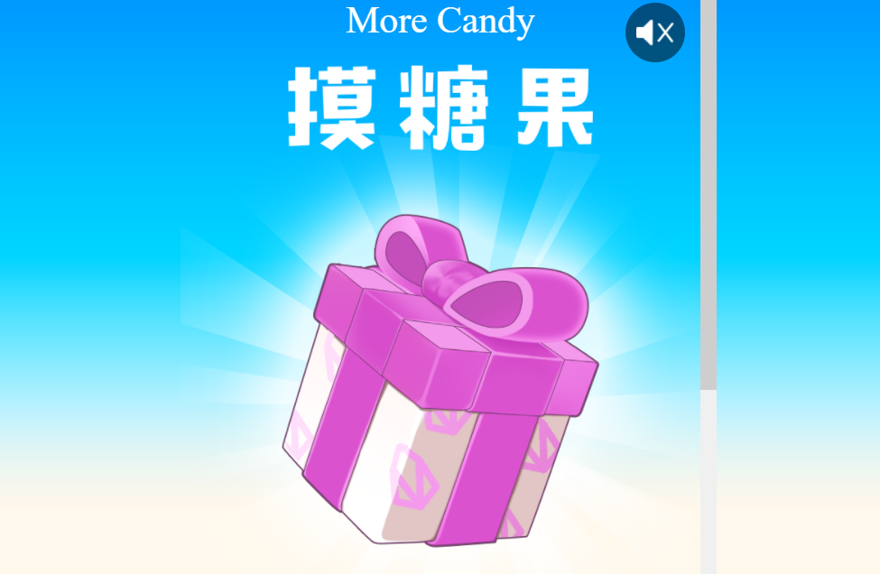 More Candy dapp.png More Candy dapp